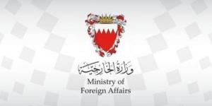مملكة البحرين تعزى الجزائر فى ضحايا حرائق الغابات