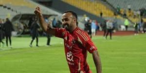 فحص طبي يحسم موقف محمد مجدى أفشة من مباراة الأهلي وسموحة