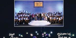 تخرج الدفعة الثالثة من "ابدأ حلمك" بالإسماعيلية فى العدد الجديد من "مسرحنا"