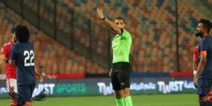 محمود بسيونى حكما لمباراة الأهلي والمقاولون العرب في الدوري