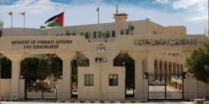 الخارجية الأردنية ترحب بقرار بريطانيا فرض حظر تجاري على منتجات المستوطنات الإسرائيلية