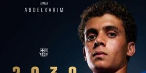 برشلونة يجدد عقد حمزة عبد الكريم حتى 2030
