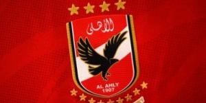 الأهلي يعلن عن تلقي الطلبات لشغل وظيفة المدير التنفيذي.. اعرف الشروط