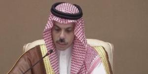 وزير الخارجية السعودى: أمن المملكة وسلامة أراضيها أمر لا يقبل المساس