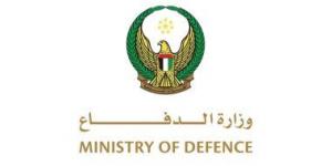 وزارة الدفاع الإماراتية تنعى شهيدين استشهدا أثناء أداء مهمة تدريبية
