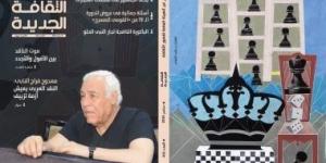 "درويش الأسيوطى" و"موت الناقد" فى عدد سبتمبر من "الثقافة الجديدة"