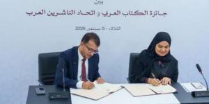 جائزة الكتاب العربى واتحاد الناشرين العرب يوقعان اتفاقية تعاون استراتيجى