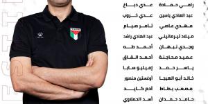 ثنائي الزمالك ولاعب بيراميدز ضمن قائمة منتخب فلسطين فى دورة الصين الودية