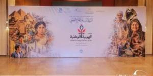 القائم بأعمال وزير الثقافة يفتتح مؤتمر «الهوية الوطنية» بمكتبة الإسكندرية غدًا