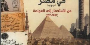 محمد شومان يرصد تحولات الخطاب الإعلانى فى مصر من الاحتلال إلى العولمة