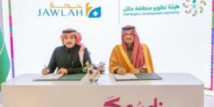 هيئة تطوير منطقة حائل تطلق مسابقة "الوطن بعيون حائل" احتفاءً باليوم الوطني السعودي