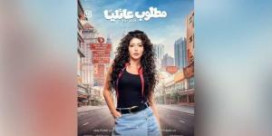 النجمة السورية الشابة سارة بركة تخوض أولى تجاربها السينمائية المصرية