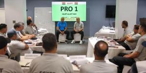 استئناف فعاليات دبلومة التدريب الأفريقية "Pro" باتحاد الكرة