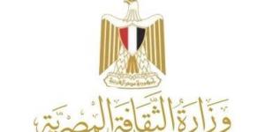 مصر تشارك فى منتدى سانت بطرسبرج الدولى للثقافات المتحدة