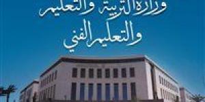 وزارة التربية والتعليم تعلن بدء تسجيل الاستمارات الإلكترونية لطلاب الشهادة الإعدادية من 1 إلى 22 أكتوبر