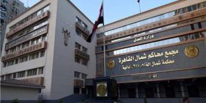 استغلت غياب مالكة الشقة وكسرت باب الدولاب، حكم يكتب كلمة النهاية بقضية خادمة الجمالية