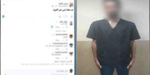 سقوط طالب يدير صفحة لبيع المخدرات ويكشف حيلته للنصب على الضحايا