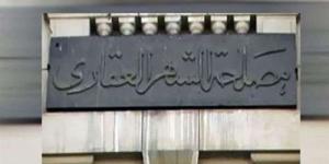 الشهر العقاري يحظر إيداع محررات غير المصريين المحررة بالسفارات والقنصليات المصرية بالخارج