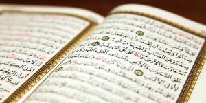 هل يجوز تجسيد القصص القرآني بالرسوم؟، دار الإفتاء تكشف الحكم الشرعي