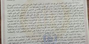 اتهمته بتعطيل العدالة، تغريم رئيس جامعة جنوب الوادي وإلغاء اللوم بحق أستاذة علم النفس