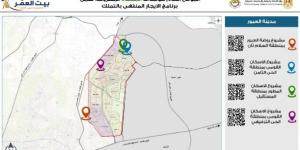 الإسكان تطرح شقق الإيجار التمليكي في 3 مشروعات بمدينة العبور (صور)