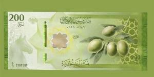 سعر الليرة السورية أمام الدولار في مصرف سوريا المركزي