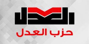 «من الضرائب إلى الأحوال الشخصية»، كيف تخوض الهيئة البرلمانية لـ حزب العدل معركة التشريعات؟
