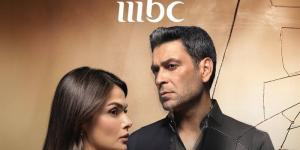 مواعيد عرض مسلسل المدينة البعيدة 3