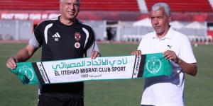 الاتحاد المصراتى يهدى وائل جمعة درع النادى على هامش ودية الأهلى.. صور