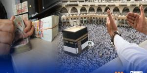 تحديد موعد وكيفيات دفع تكلفة الحج