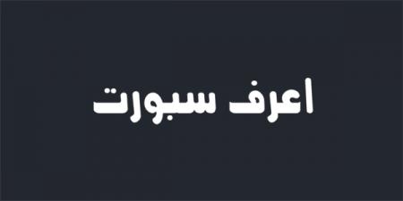 التضحيات فى العصر الحديدى.. هل كان هدفها طلب المغفرة الإلهية؟