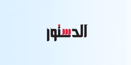 رئيس الرقابة الصحية يشارك بمؤتمر جمعية الدولية لجودة الرعاية "ISQua"