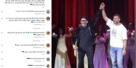 "شكرا لدعوتك الغالية".. أحمد فتحي لاعب الأهلي السابق يوجه الشكر لصناع وأبطال مسرحية "ميمو"