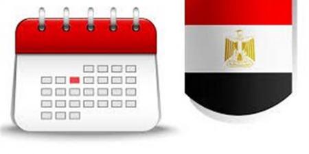 قائمة الإجازات والعطلات الرسمية في مصر لعام 2026 بالتفاصيل الكاملة