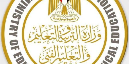 التعليم تحدد مقررات تقييم أكتوبر لصفوف النقل بالمرحلة الابتدائية