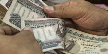 بدء صرف رواتب العاملين بالحكومة عن شهر أكتوبر 2025 رسميًا يوم 23 أكتوبر