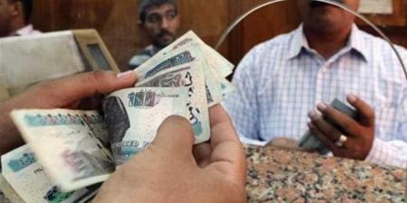 وزارة المالية تعلن رسميًا موعد صرف مرتبات أكتوبر 2025 للموظفين في الدولة
