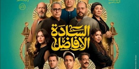 منهم أكرم حسني وأحمد السعدني.. تعرف على ضيوف شرف فيلم السادة الأفاضل