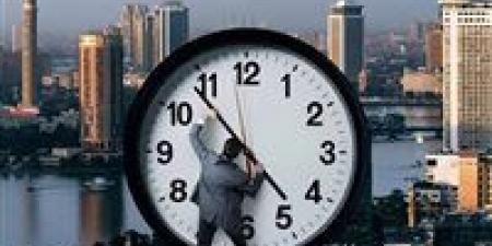 موعد تغيير الساعة رسميًا في مصر 2025.. بداية العمل بالتوقيت الشتوي
