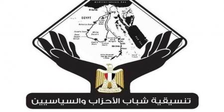 بالأسماء.. تنسيقية شباب الأحزاب تُعلن مرشحيها في انتخابات مجلس النواب 2025