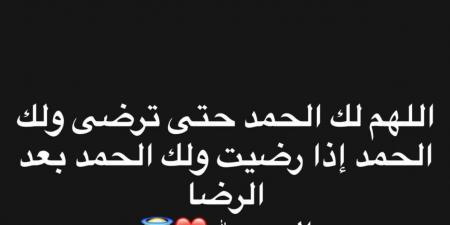 أول تعليق من إمام عاشور بعد تحسن حالتة الصحية