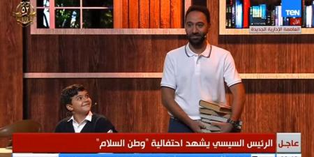 عوداً عظيماً يا حبيبنا.. حمزة العيلي يحتفي بمشاركة محمد سلام في احتفالية وطن السلام