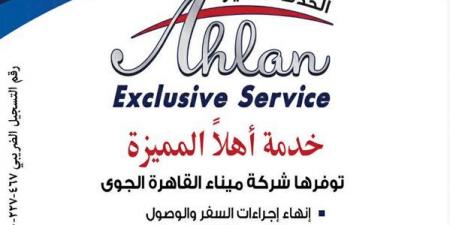 فرحة التتويج تشتعل في الدفاع الجوي.. لاعبو بيراميدز يحتفلون بالكؤوس الثلاثة