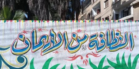 محافظ الغربية يشيد بـ"التعليم" لتزيين أسوار المديرية برسومات توعوية لغرس ثقافة النظافة
