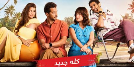 طرح البوستر الرسمي لمسلسل سنجل مازر فازر على صفحة MBC مصر.. تفاصيل