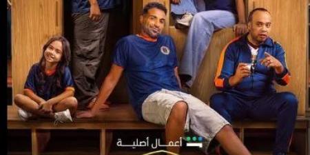 أحداث مسلسل ابن النادي الحلقة الأخيرة.. هل يفوز نادي الشعلة بالبطولة؟