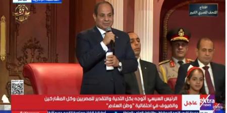 برلماني: رسالة سلام السيسي تجسّد "رؤية مصر" في ترسيخ قيم الإنسانية