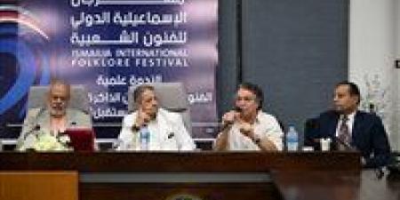 مهرجان الإسماعيلية يفتح ملف التراث اللامادي: من الورق إلى الرقمنة
