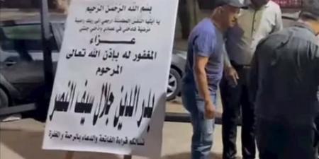 نجوم الفن يواسون فريدة سيف النصر في عزاء شقيقها