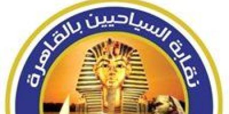 نقابة السياحيين تطلق مبادرة "انت مصر" تزامنًا مع اقتراب افتتاح المتحف المصري